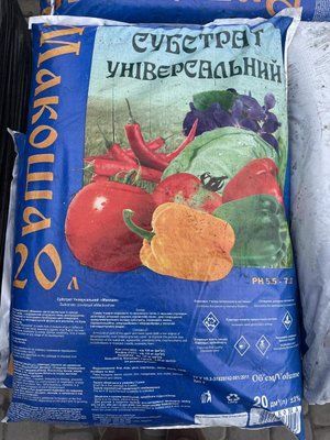 Грунтосуміш Макоша універсальна 3033 фото